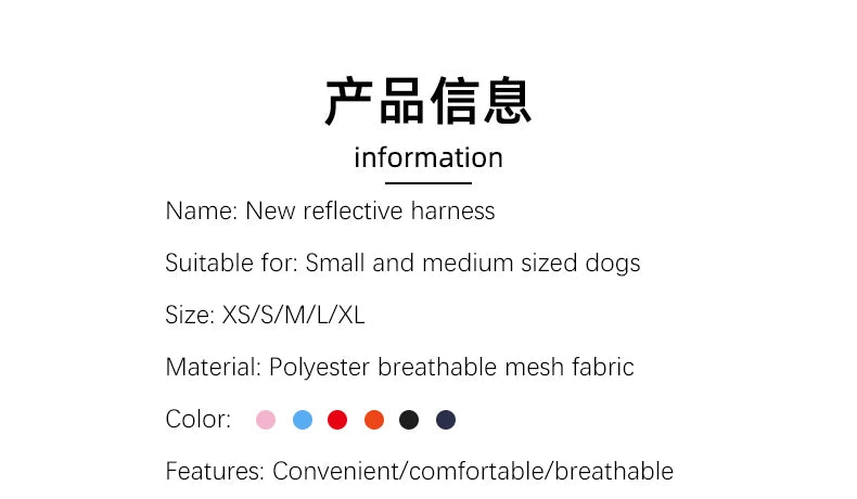 Reflective Dog Vest Harness