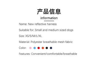 Reflective Dog Vest Harness